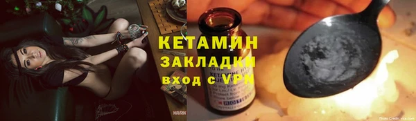 mdpv Бугульма