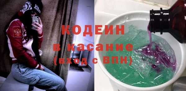 крисы Волоколамск